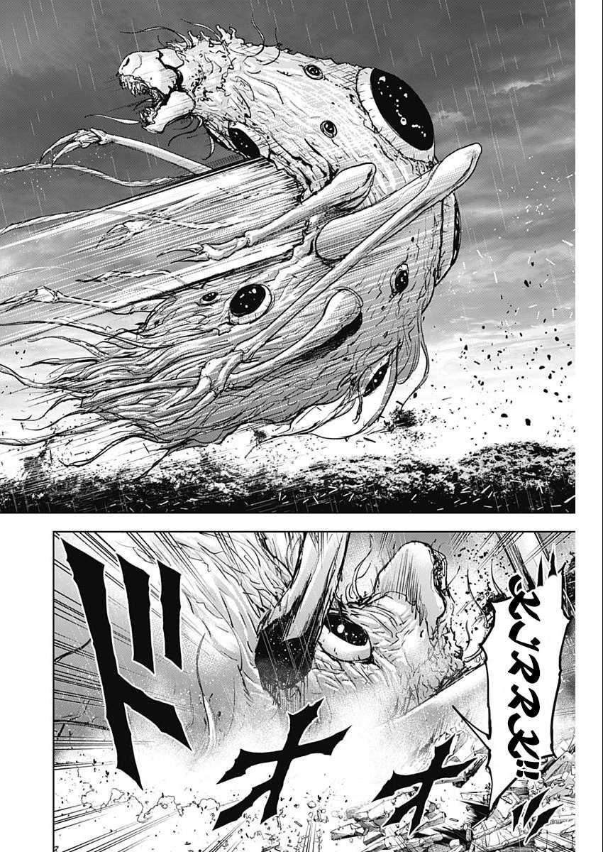 Gigantis Chapter 37 - Page 12