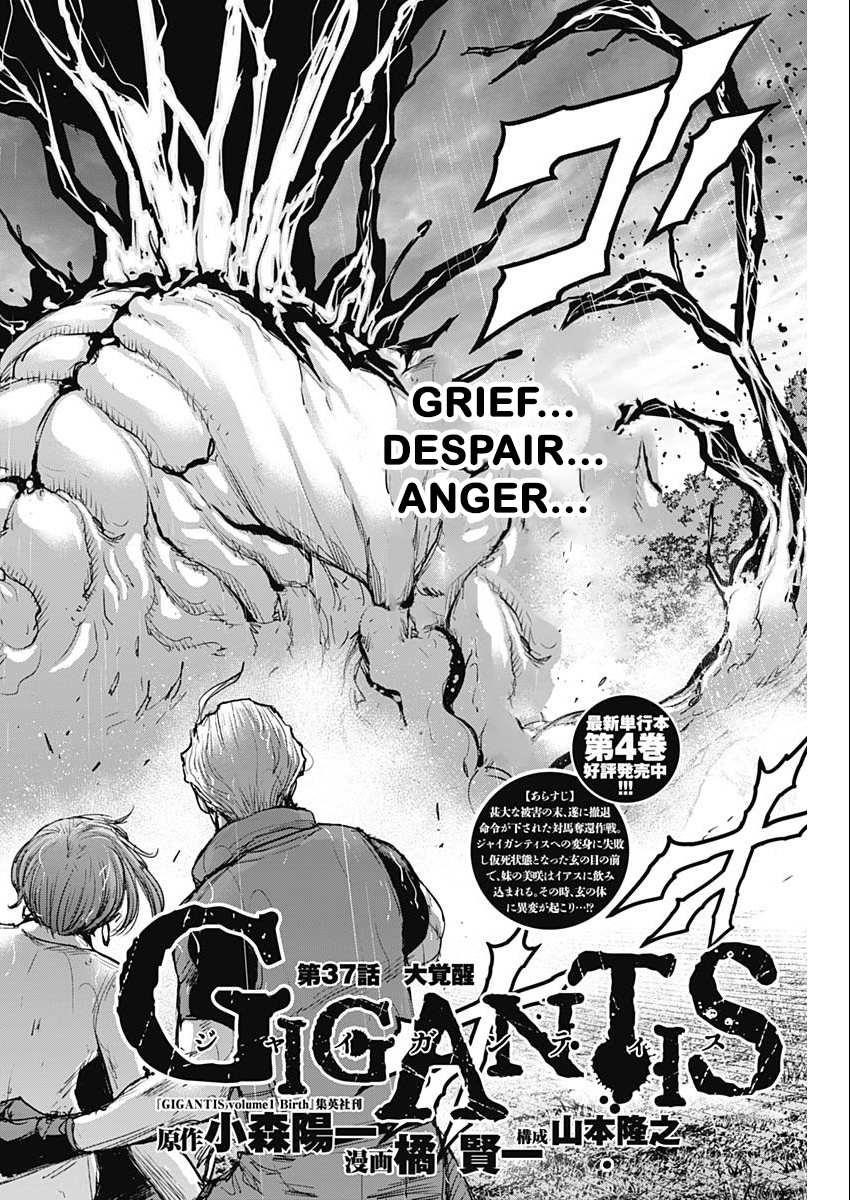 Gigantis Chapter 37 - Page 2
