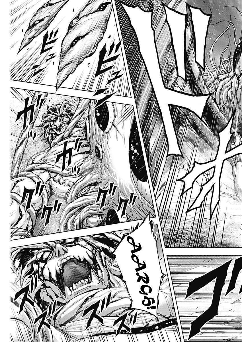 Gigantis Chapter 37 - Page 7