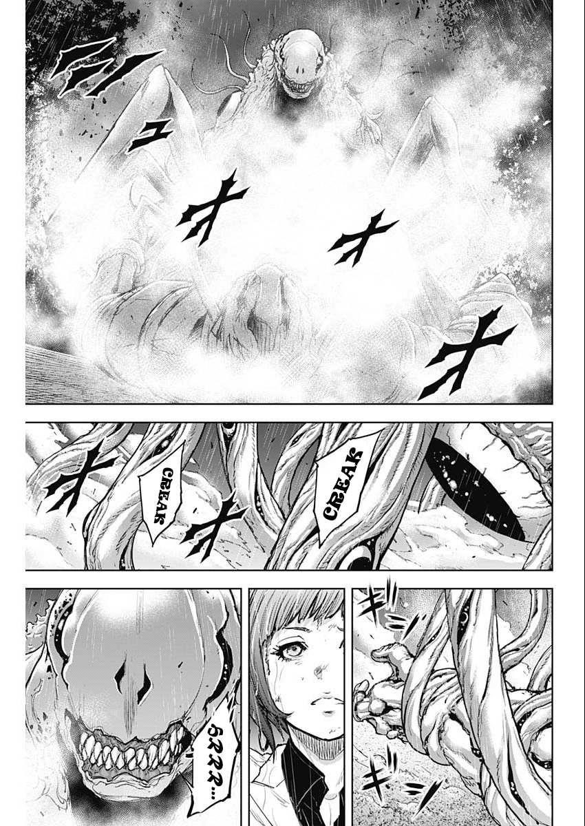 Gigantis Chapter 37 - Page 9