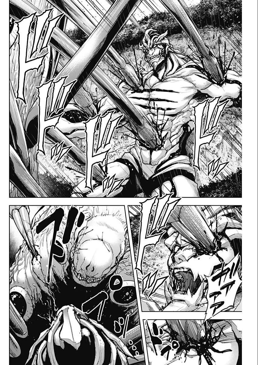 Gigantis Chapter 38 - Page 7