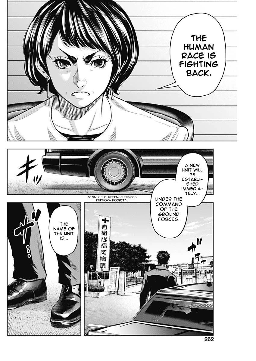 Gigantis Chapter 39 - Page 7