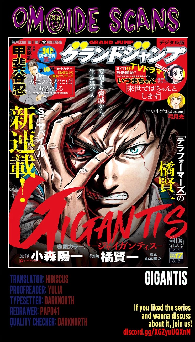 Gigantis Chapter 4 - Page 2