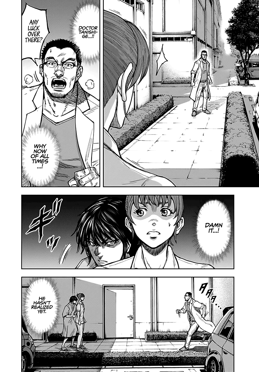 Gigantis Chapter 4 - Page 22