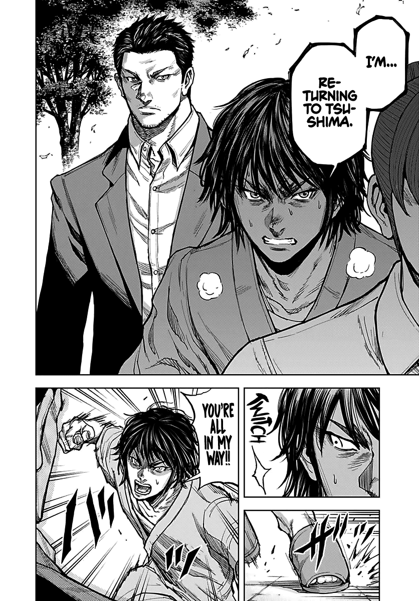 Gigantis Chapter 4 - Page 24