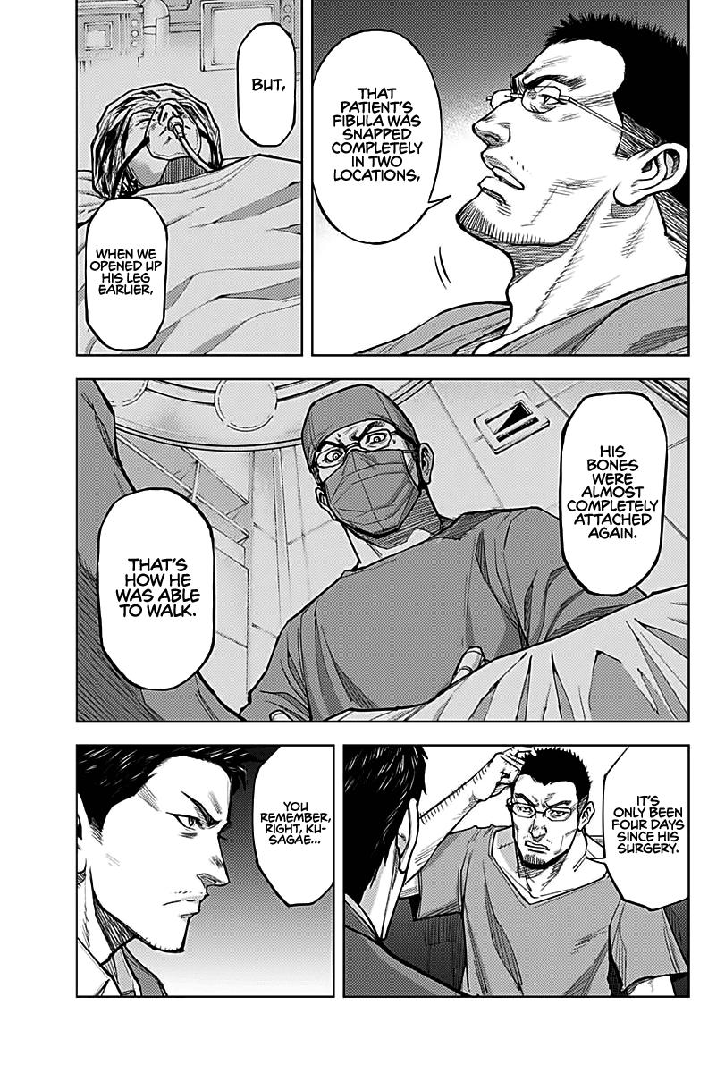 Gigantis Chapter 5 - Page 17