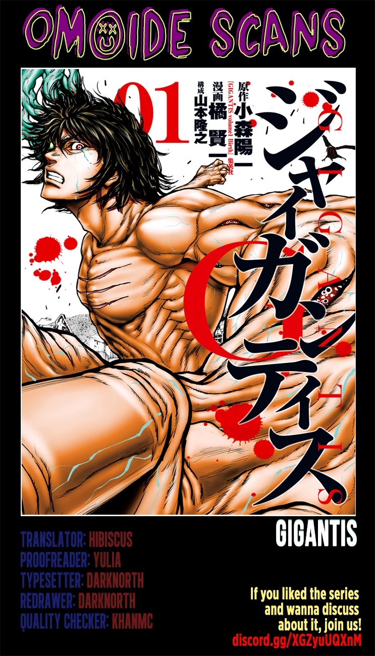 Gigantis Chapter 5 - Page 2