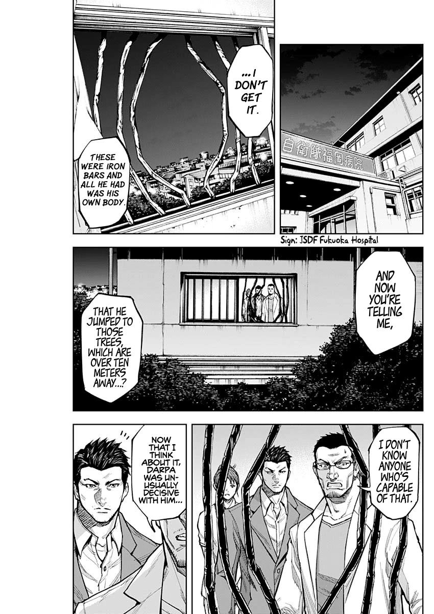 Gigantis Chapter 7 - Page 6