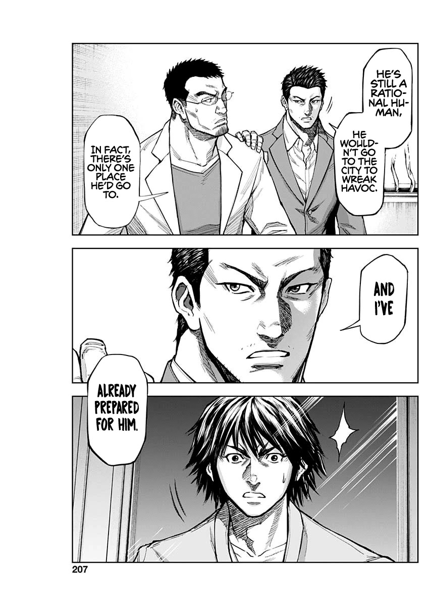 Gigantis Chapter 7 - Page 8