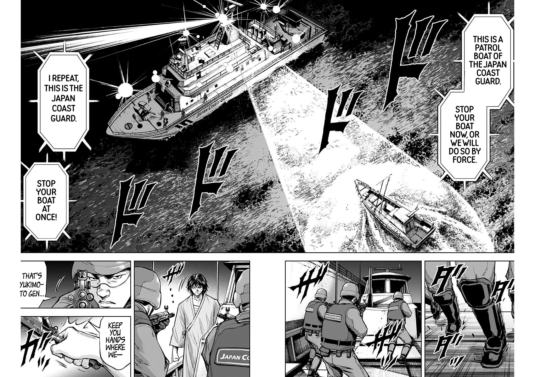 Gigantis Chapter 7 - Page 9