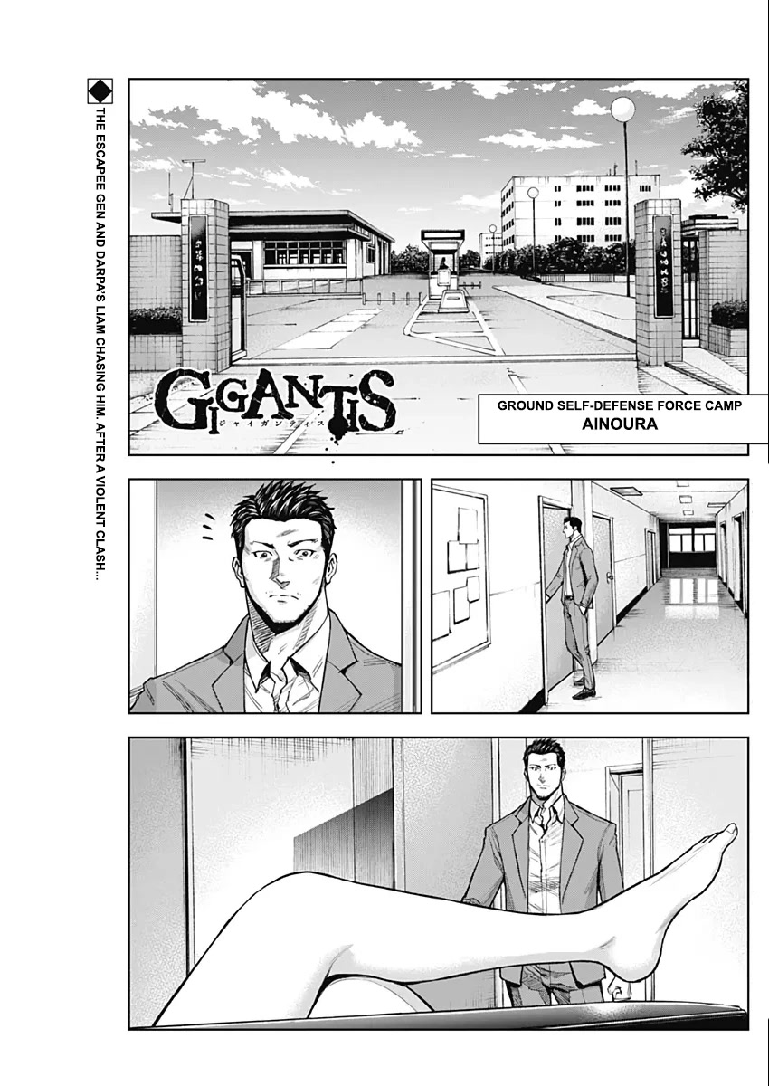Gigantis Chapter 8 - Page 1