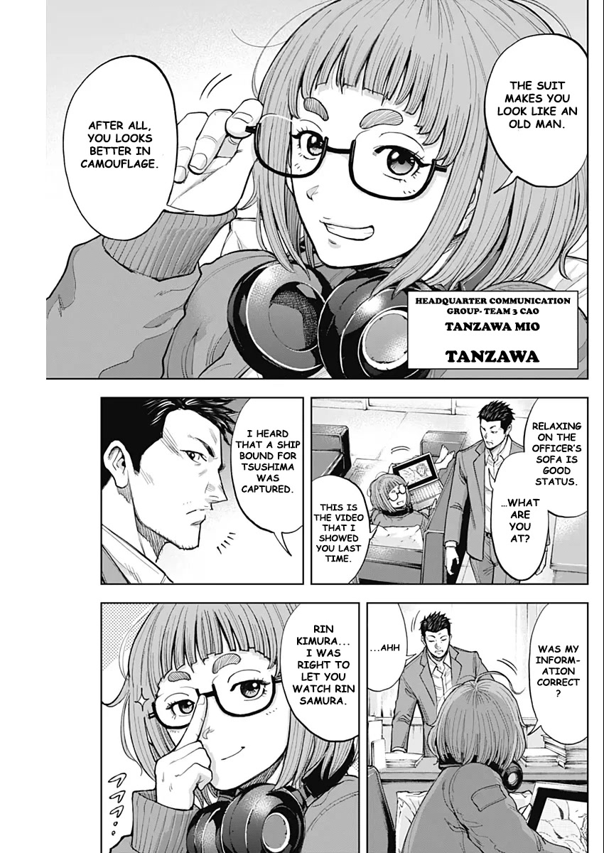 Gigantis Chapter 8 - Page 3