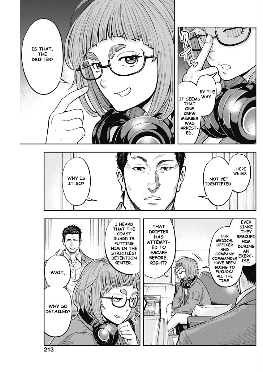 Gigantis Chapter 8 - Page 5