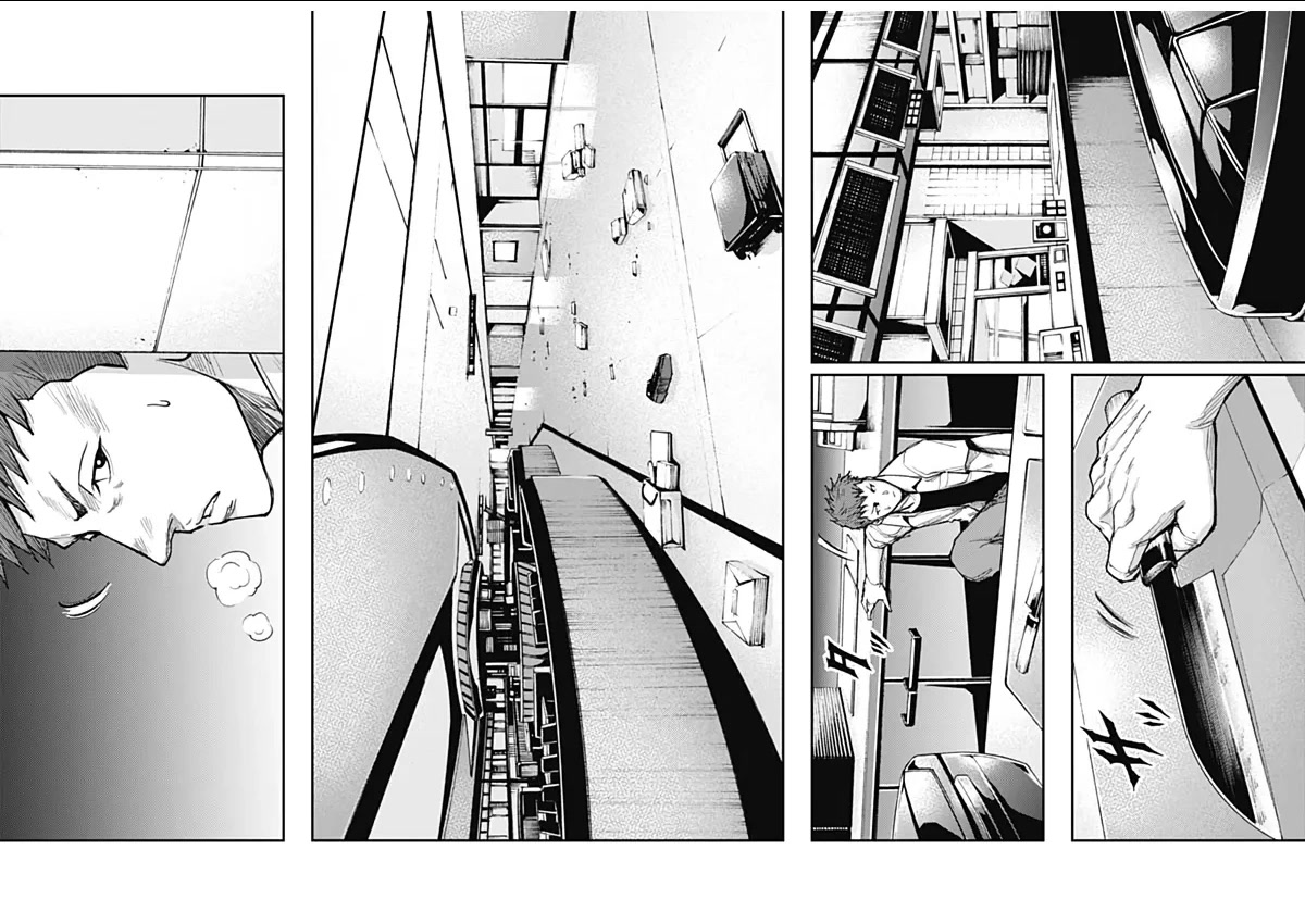 Gigantis Chapter 9 - Page 15