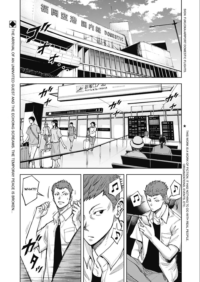 Gigantis Chapter 9 - Page 2