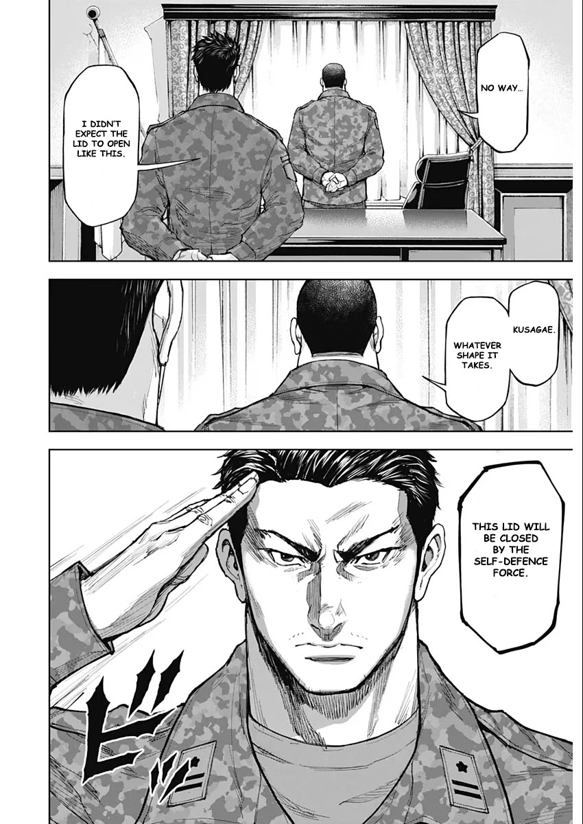 Gigantis Chapter 9 - Page 23