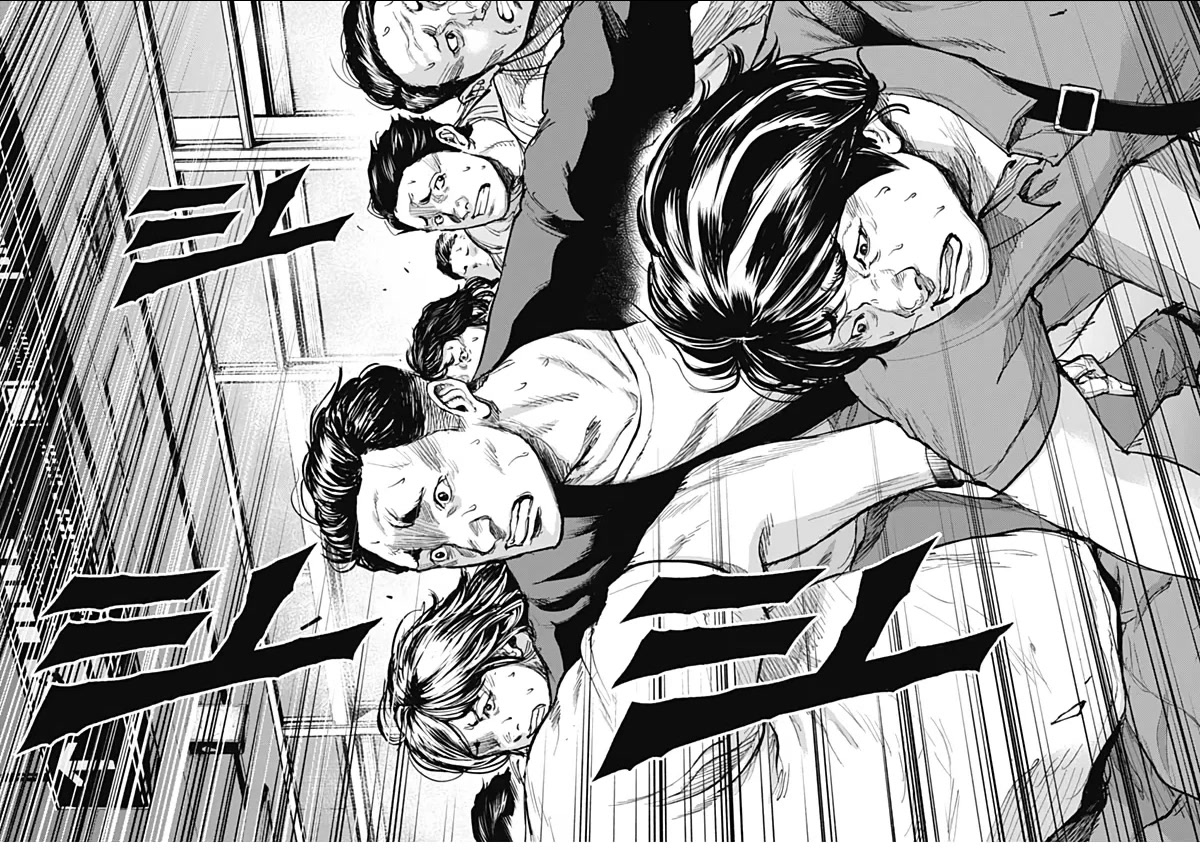 Gigantis Chapter 9 - Page 4