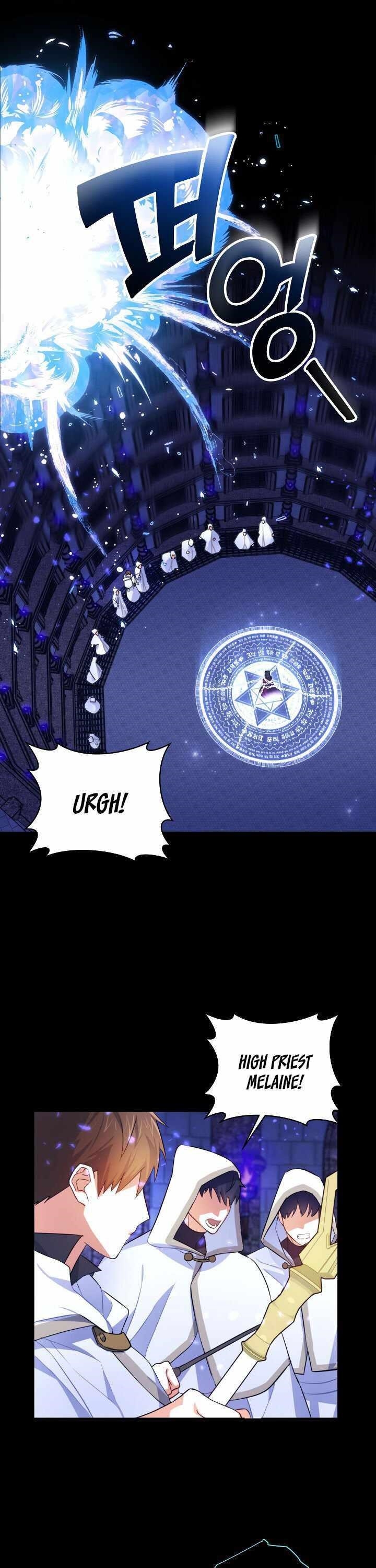 Gimme That Pacifier! Chapter 1 - Page 18