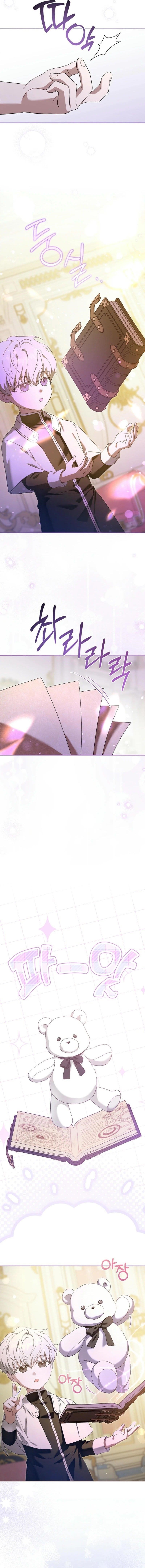 Gimme That Pacifier! Chapter 103 - Page 7