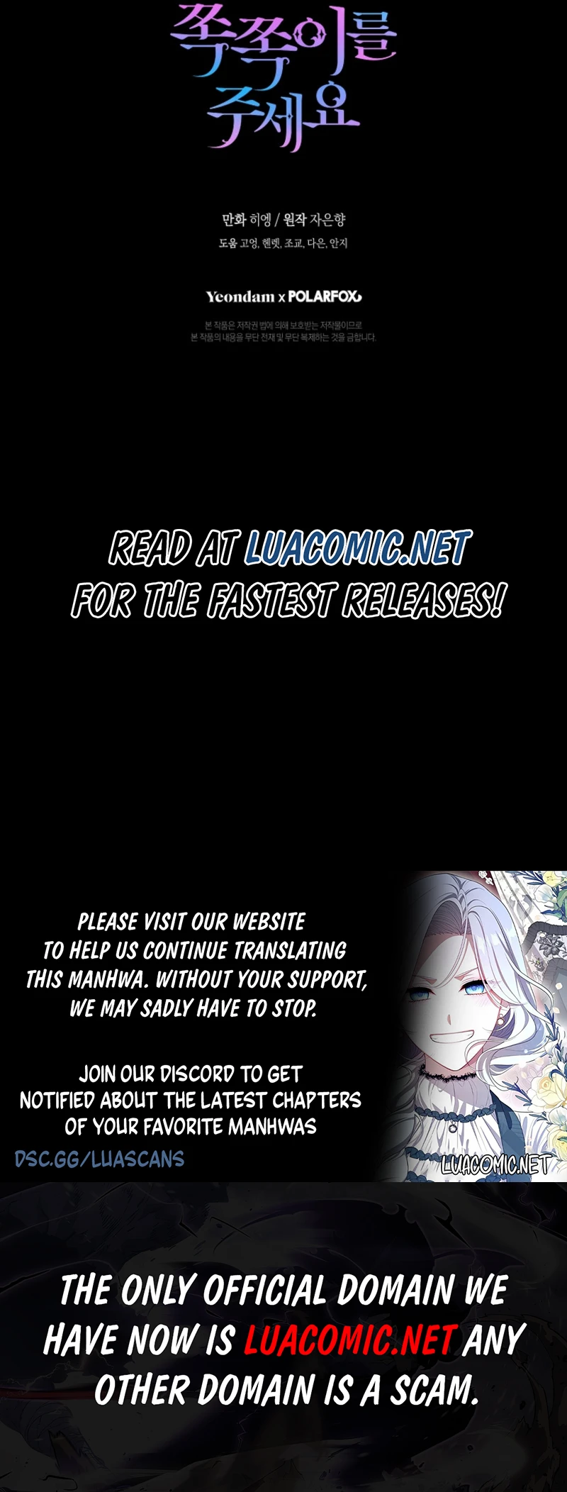 Gimme That Pacifier! Chapter 114 - Page 8