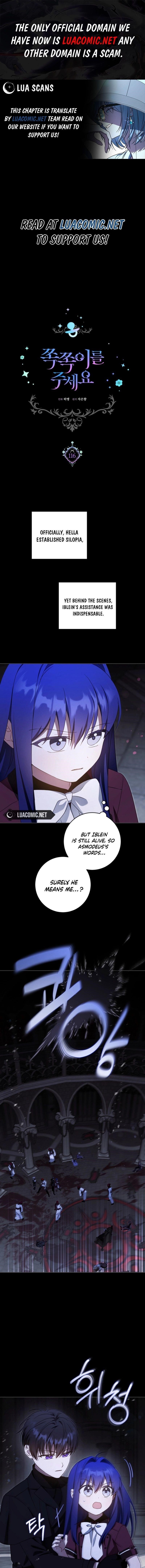 Gimme That Pacifier! Chapter 116 - Page 1