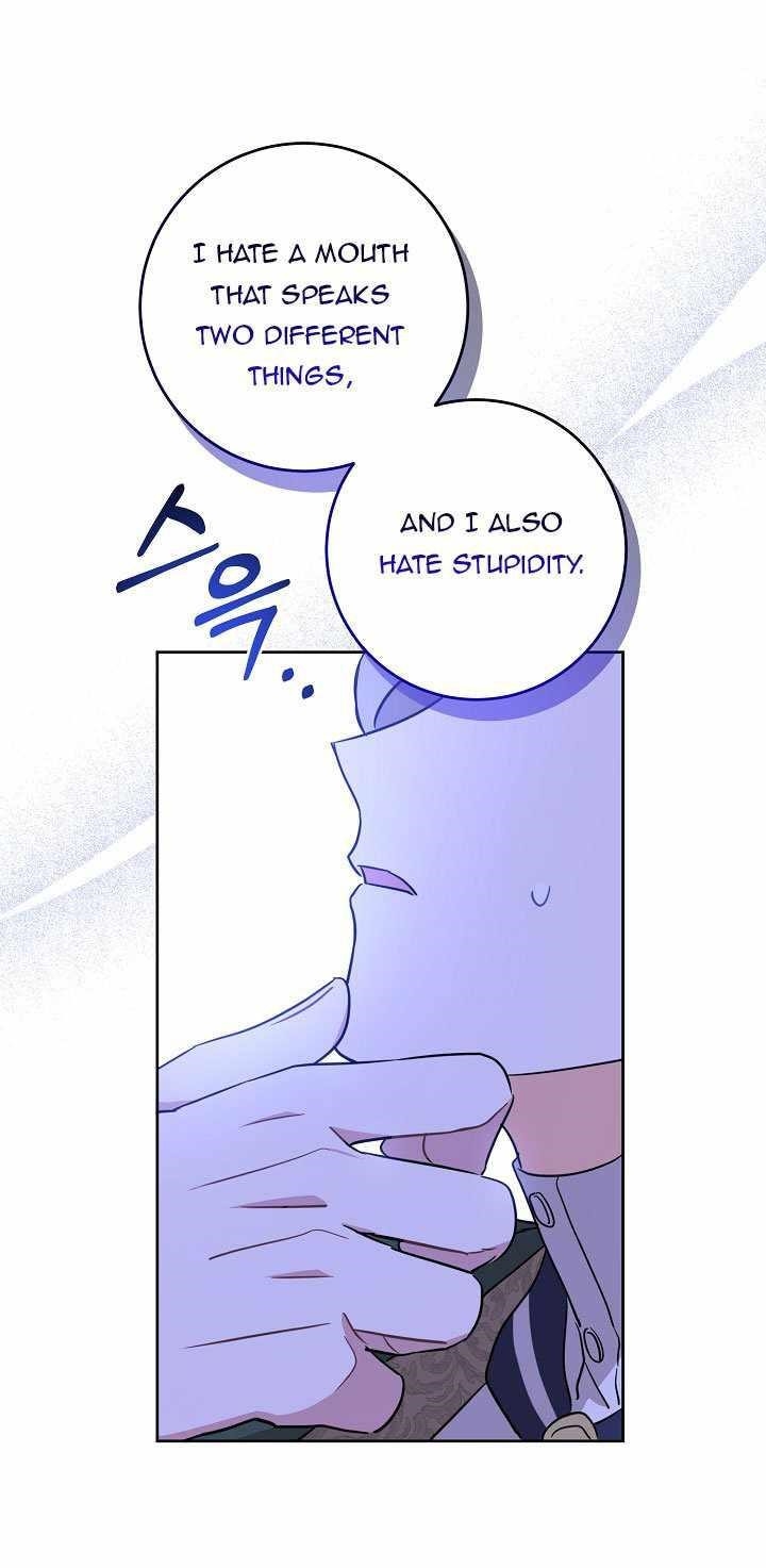 Gimme That Pacifier! Chapter 17 - Page 17