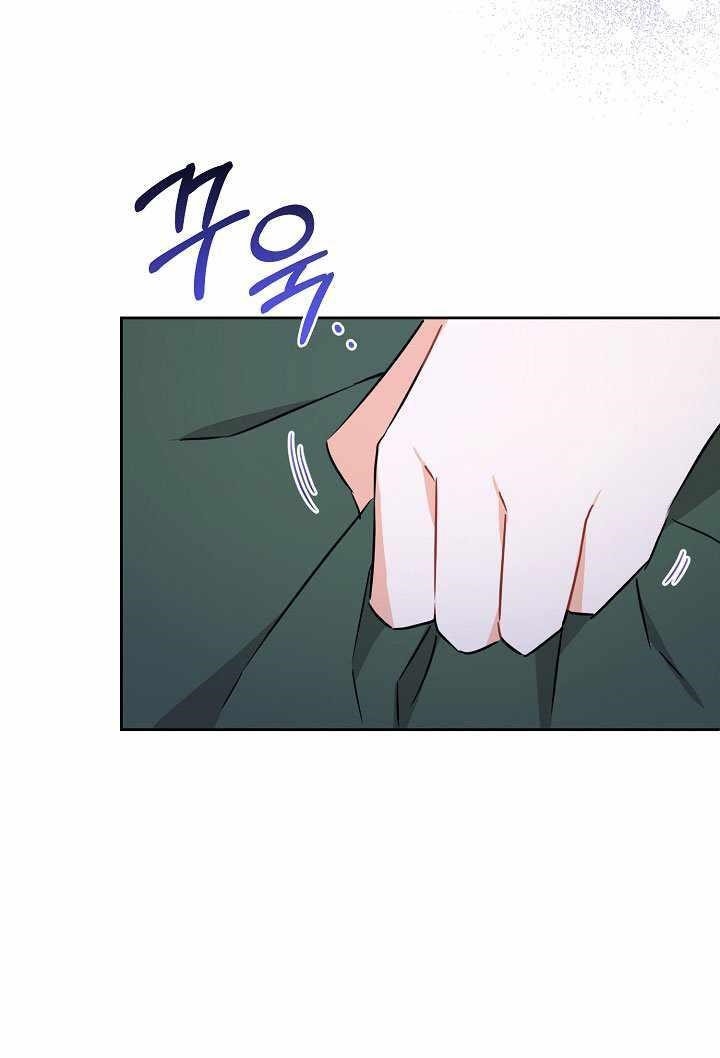 Gimme That Pacifier! Chapter 17 - Page 35