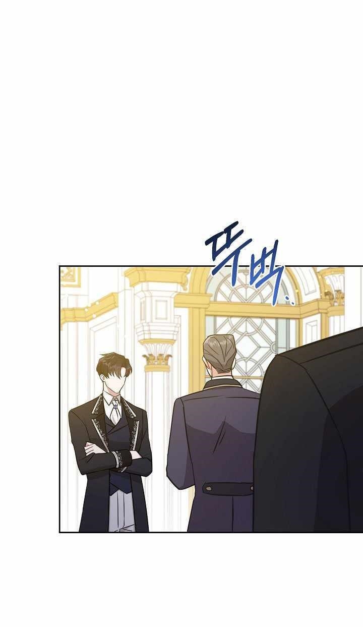 Gimme That Pacifier! Chapter 17 - Page 71