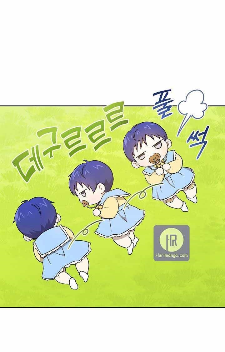 Gimme That Pacifier! Chapter 19 - Page 43