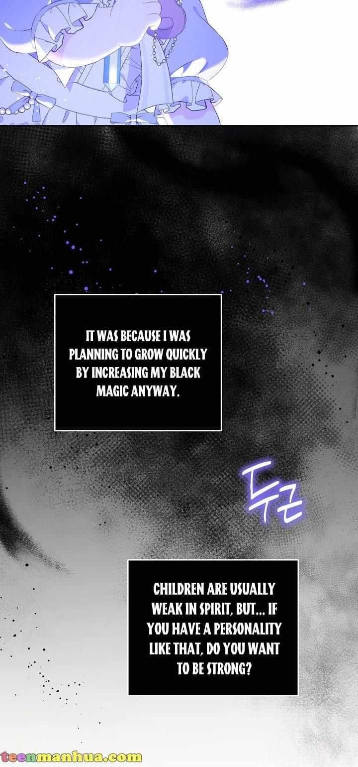 Gimme That Pacifier! Chapter 27 - Page 71