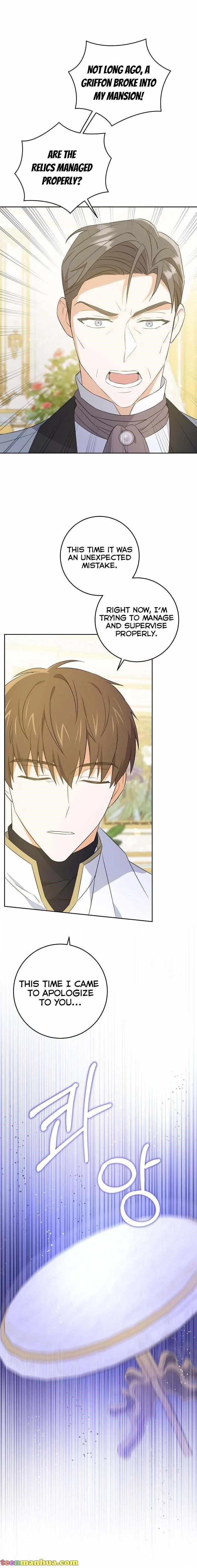 Gimme That Pacifier! Chapter 32 - Page 12