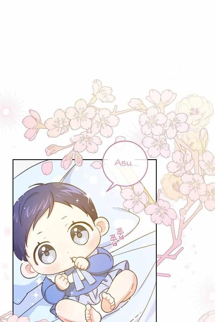 Gimme That Pacifier! Chapter 4 - Page 11