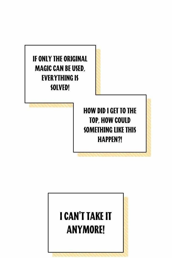 Gimme That Pacifier! Chapter 4 - Page 31