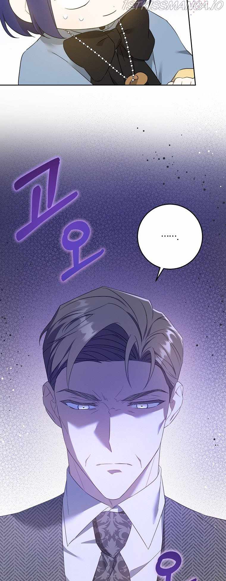 Gimme That Pacifier! Chapter 45 - Page 2