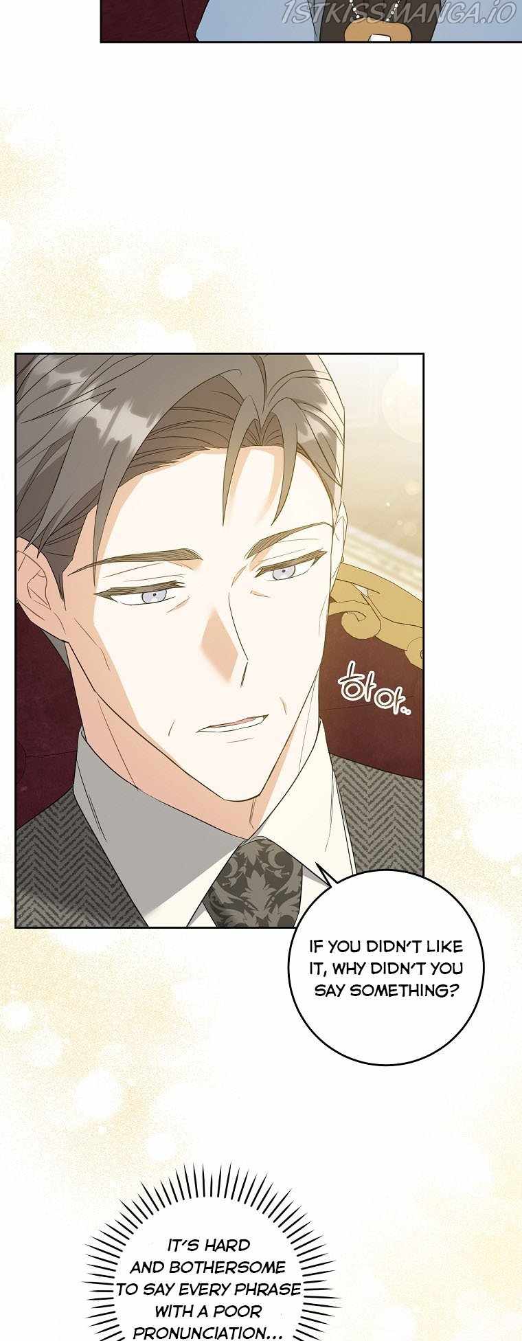 Gimme That Pacifier! Chapter 45 - Page 6