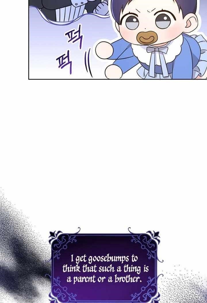 Gimme That Pacifier! Chapter 5 - Page 15