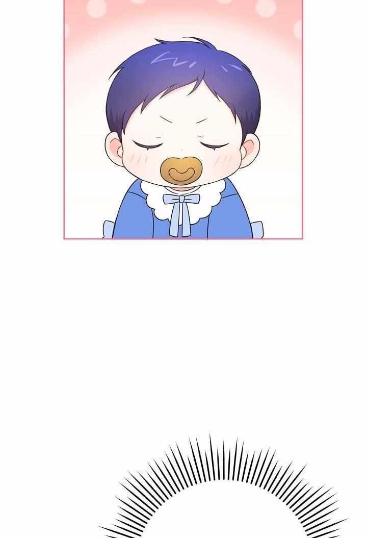 Gimme That Pacifier! Chapter 5 - Page 23