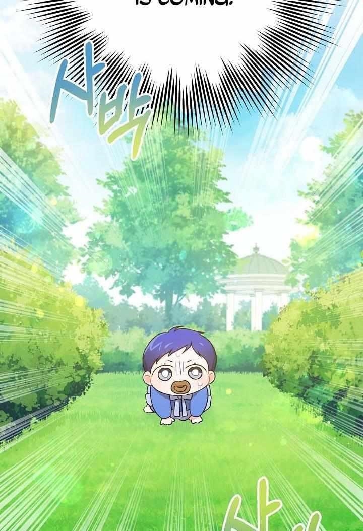 Gimme That Pacifier! Chapter 5 - Page 67