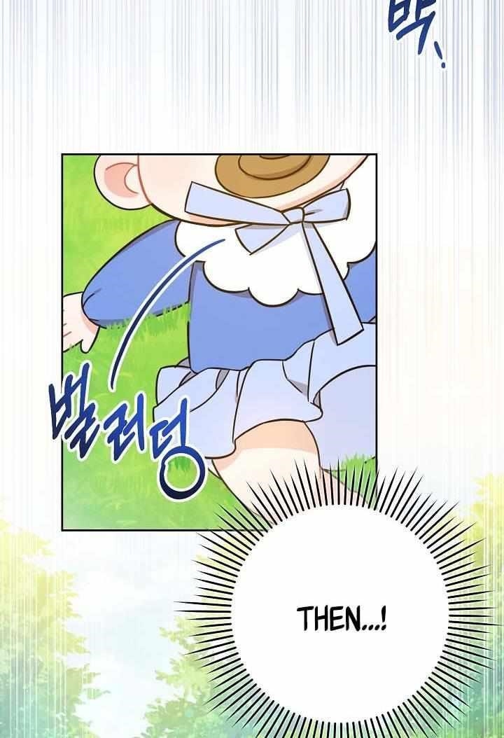 Gimme That Pacifier! Chapter 5 - Page 69