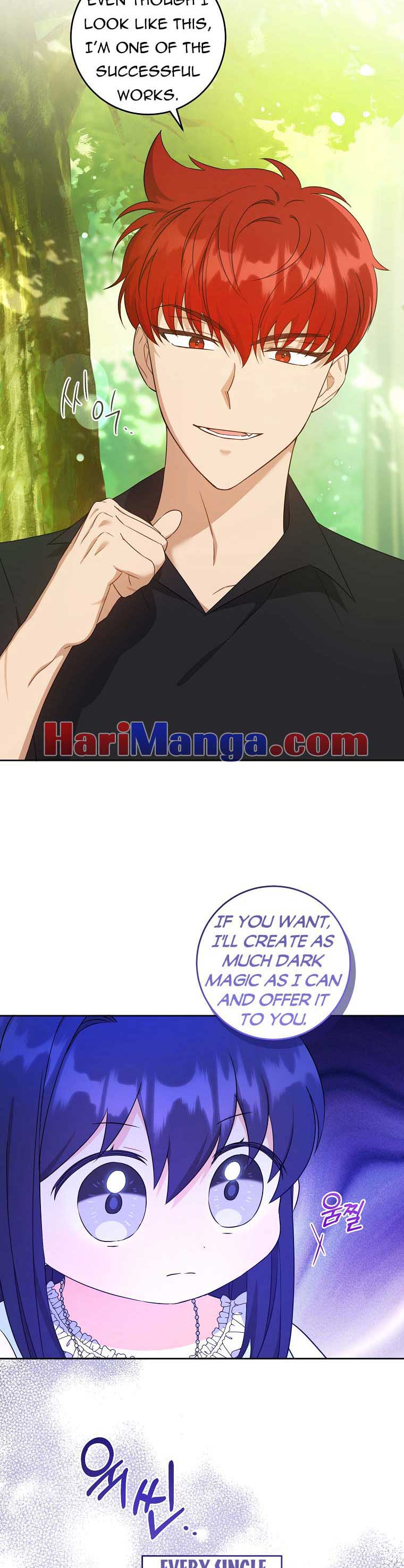 Gimme That Pacifier! Chapter 78 - Page 2