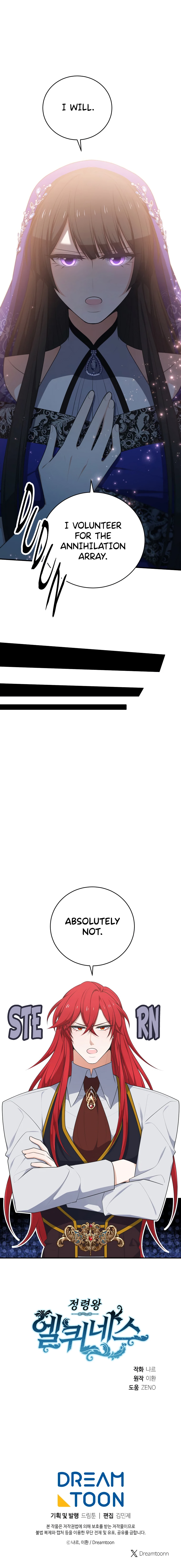 Elqueeness Chapter 305 - Page 16