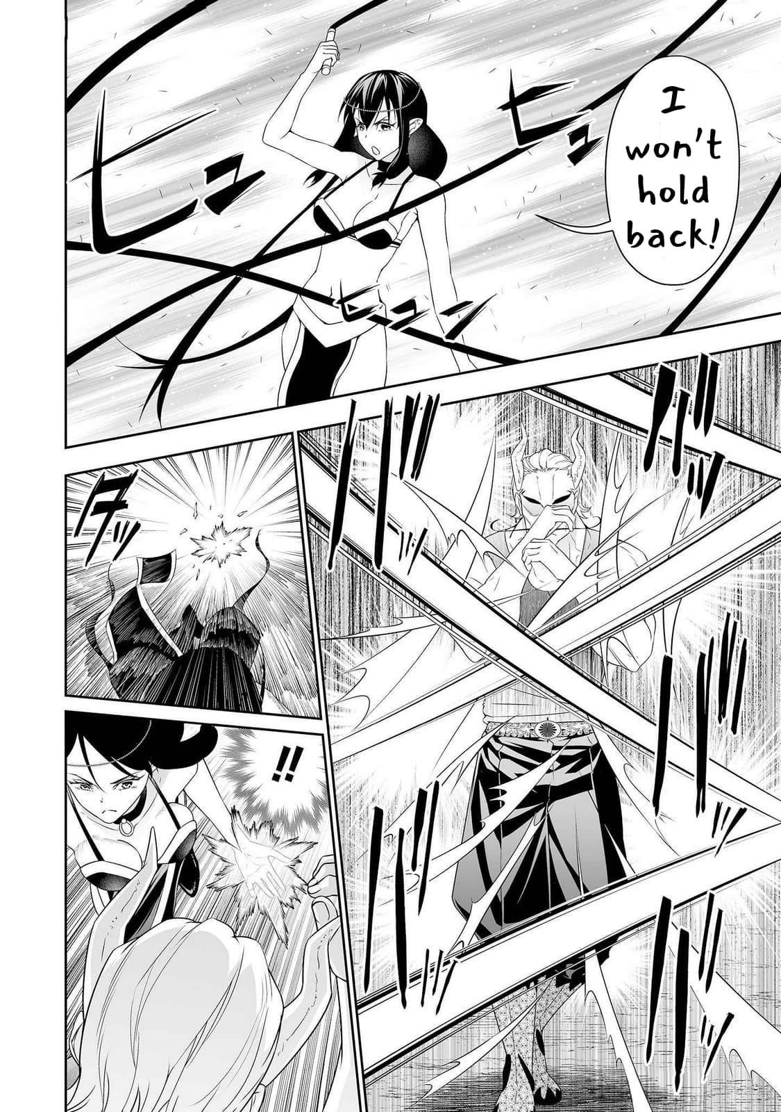 The Reincarnation Record of Bocchi Chapter 33 - Page 10