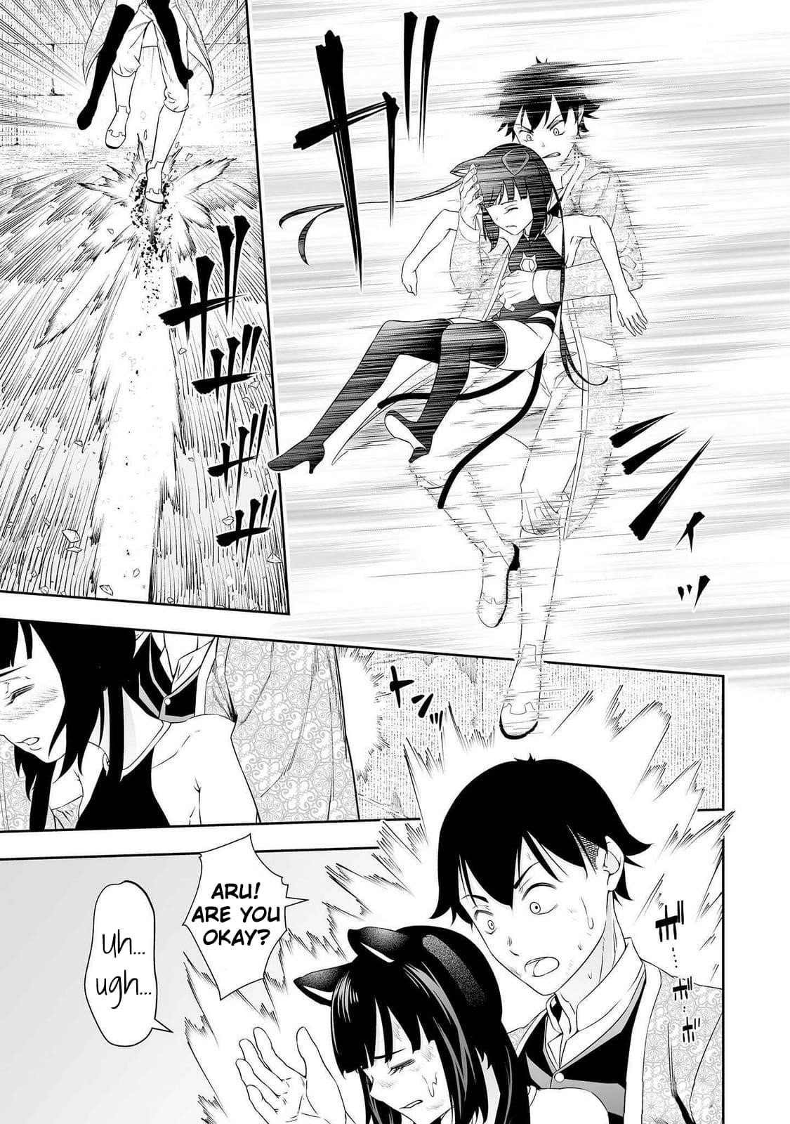 The Reincarnation Record of Bocchi Chapter 33 - Page 15