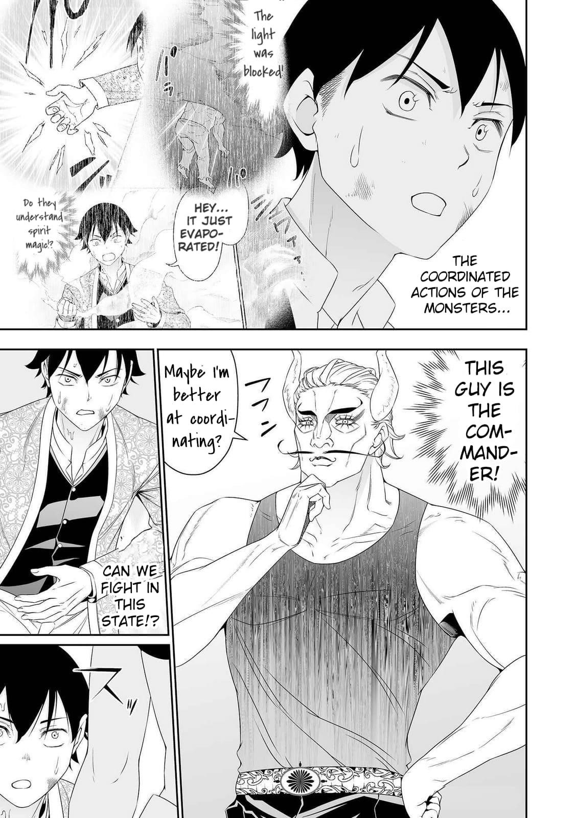 The Reincarnation Record of Bocchi Chapter 33 - Page 3