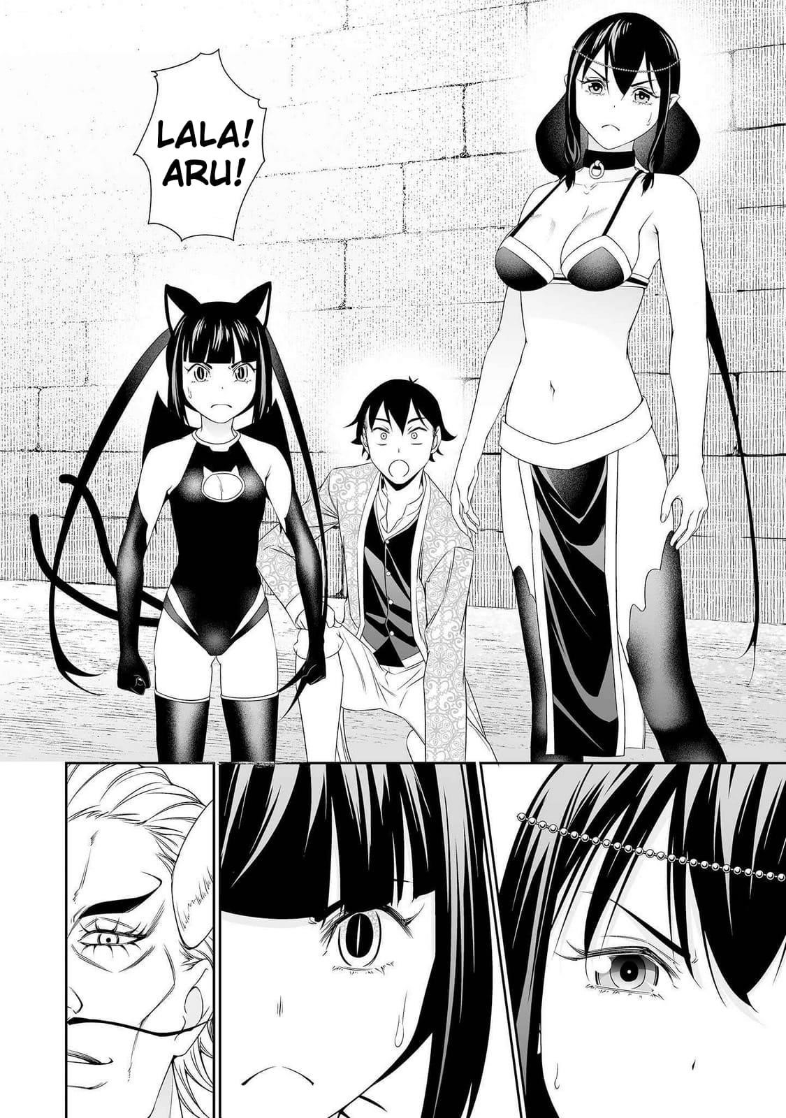 The Reincarnation Record of Bocchi Chapter 33 - Page 4