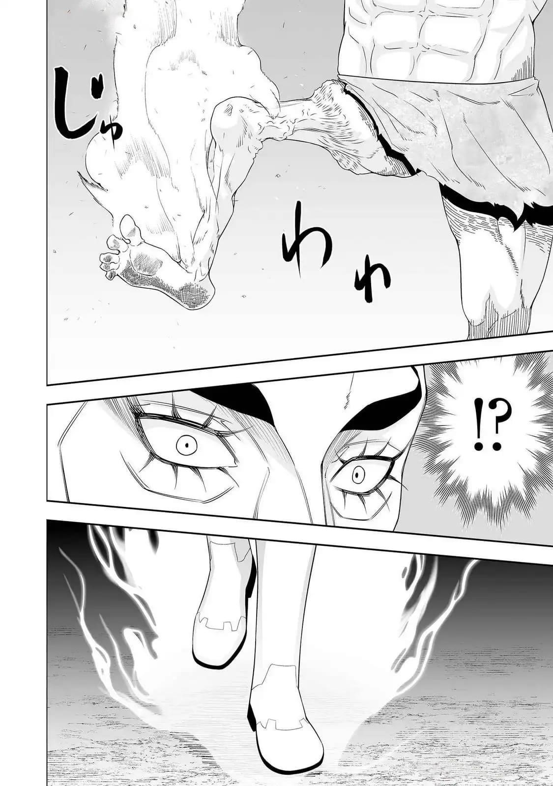 The Reincarnation Record of Bocchi Chapter 34 - Page 12