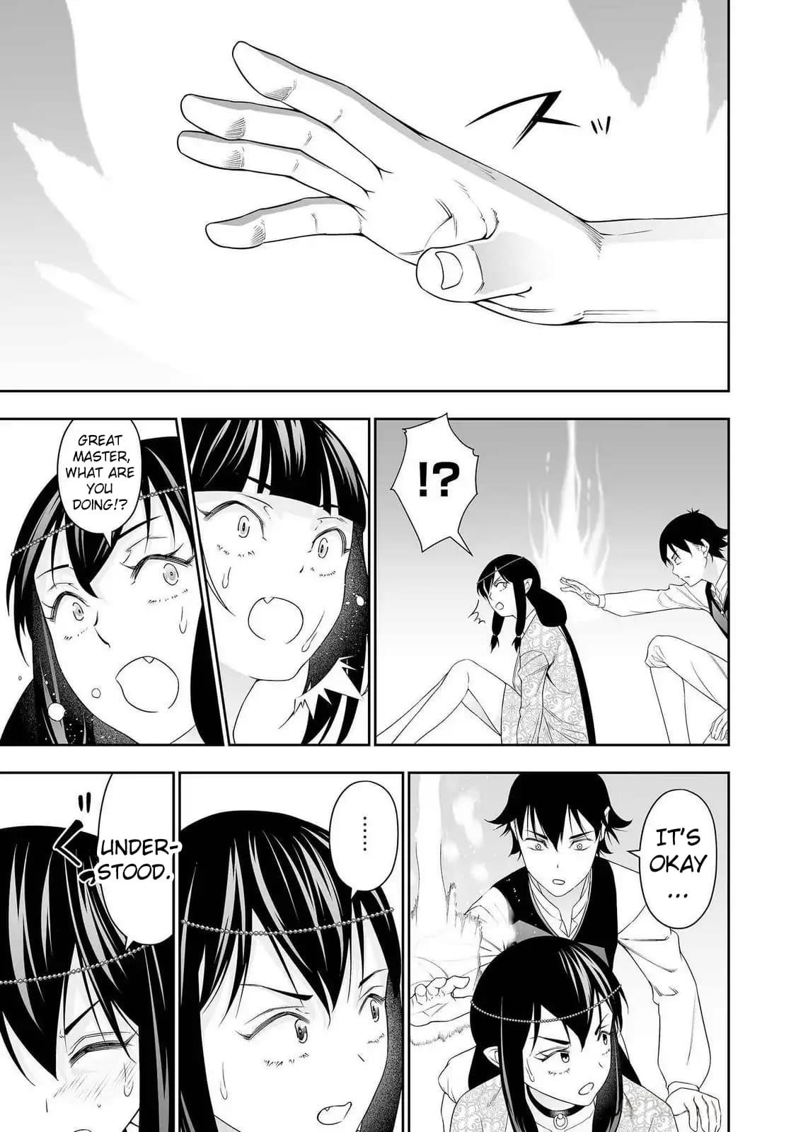 The Reincarnation Record of Bocchi Chapter 34 - Page 19