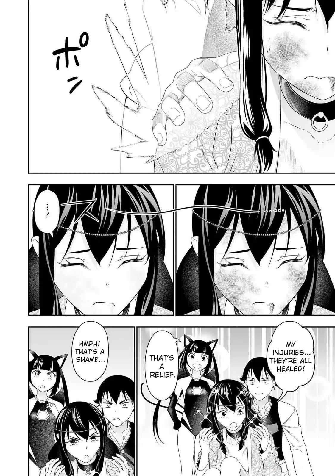 The Reincarnation Record of Bocchi Chapter 34 - Page 20