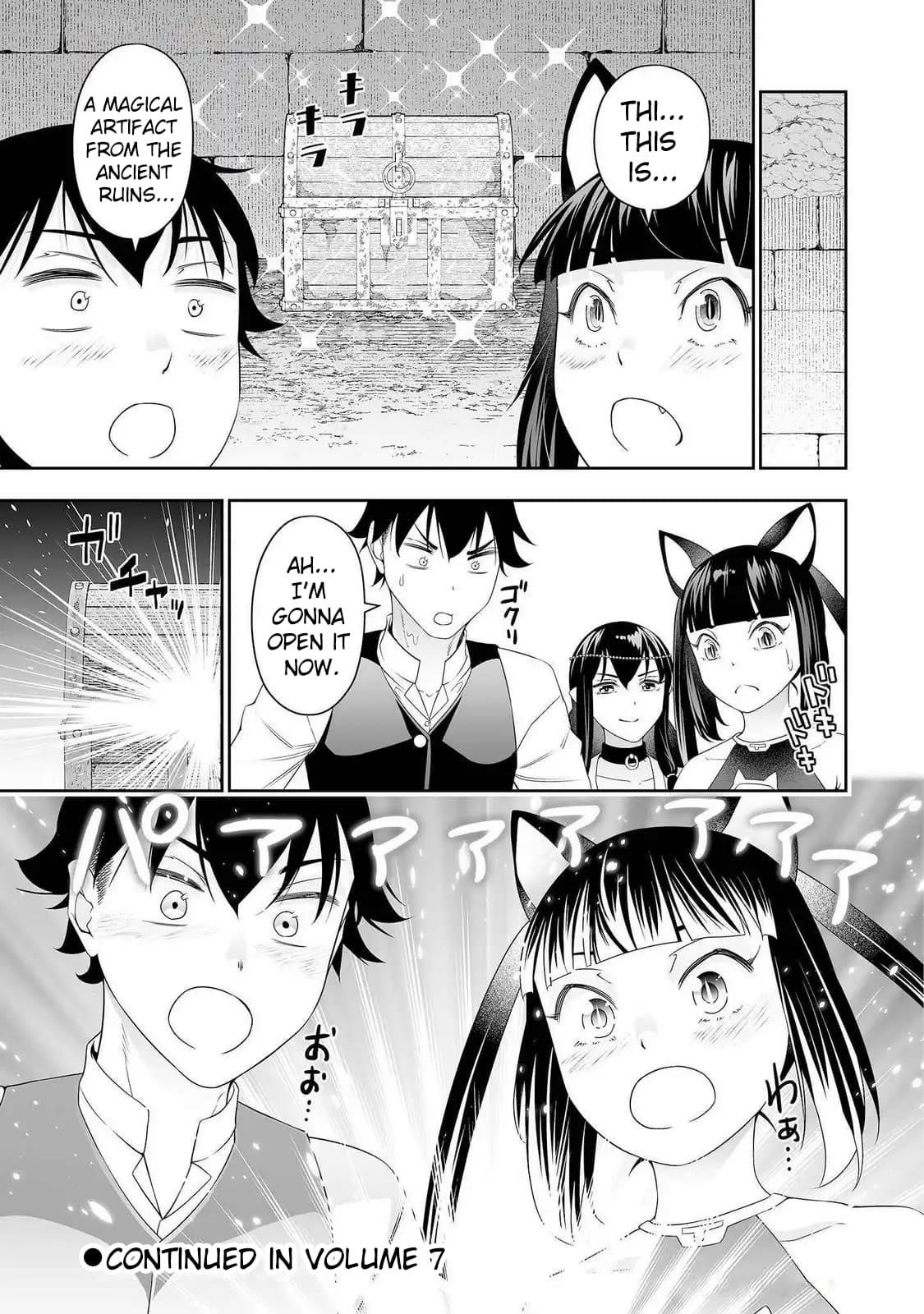 The Reincarnation Record of Bocchi Chapter 34 - Page 29