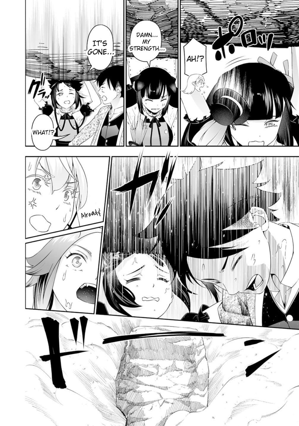 The Reincarnation Record of Bocchi Chapter 35 - Page 12